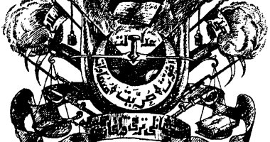 Bozdoğan Türküsü İttihat ve Terakki